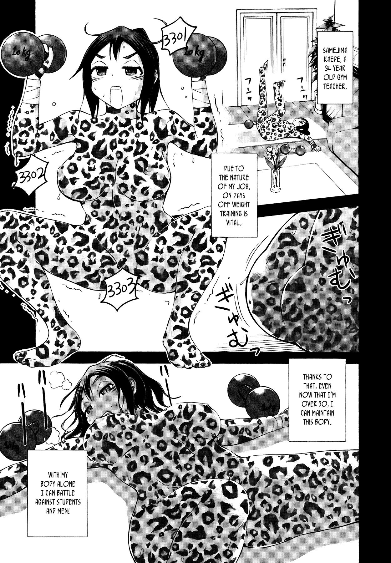 Imori 201 Chapter 22 page 11 - Chapter 22: Return to Innocence