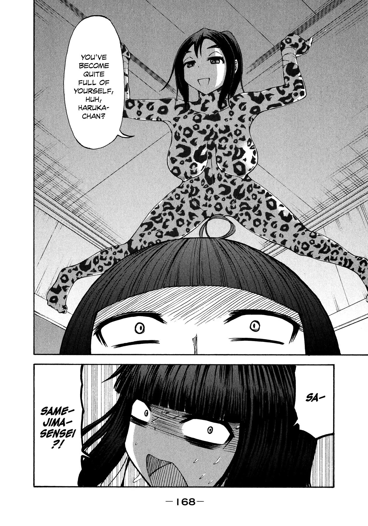 Imori 201 Chapter 22 page 20 - Chapter 22: Return to Innocence