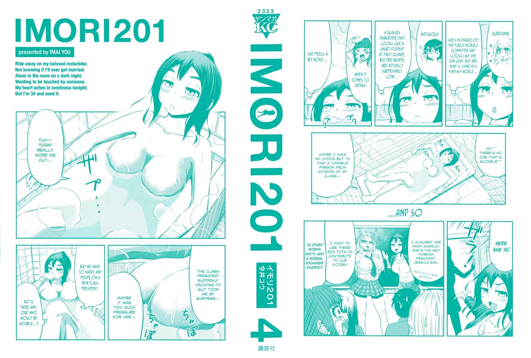 Imori 201 Chapter 23.5 page 2 - Chapter 23.5: Prologue: Greeting from Ukkiina + Special Chapter: Private Momota...