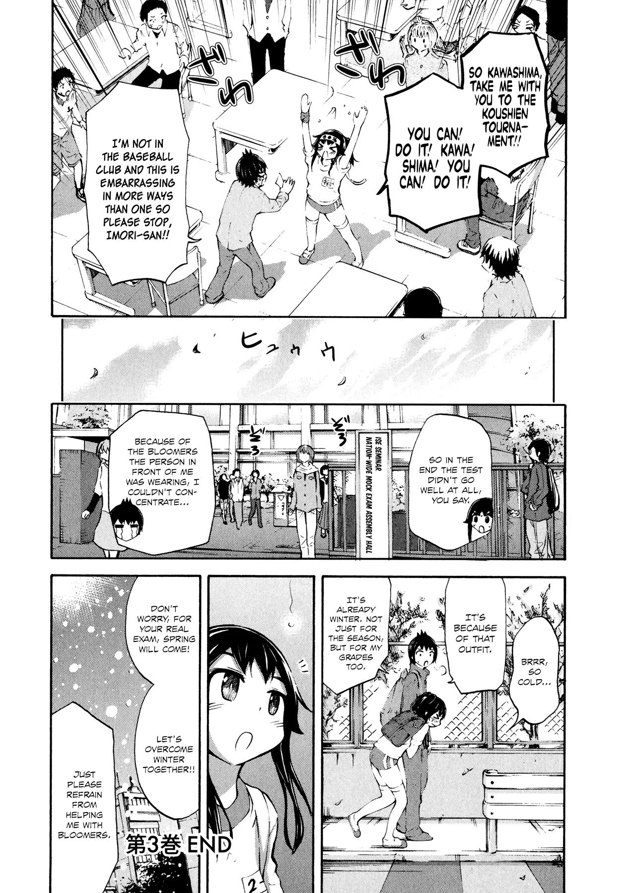 Imori 201 Chapter 23 page 26 - Chapter 23: I Have to Help