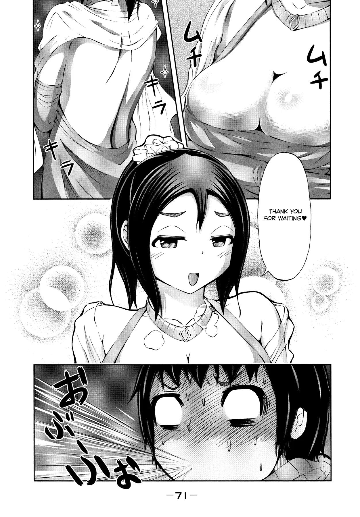 Imori 201 Chapter 26 page 3 - Chapter 26: Hero Show