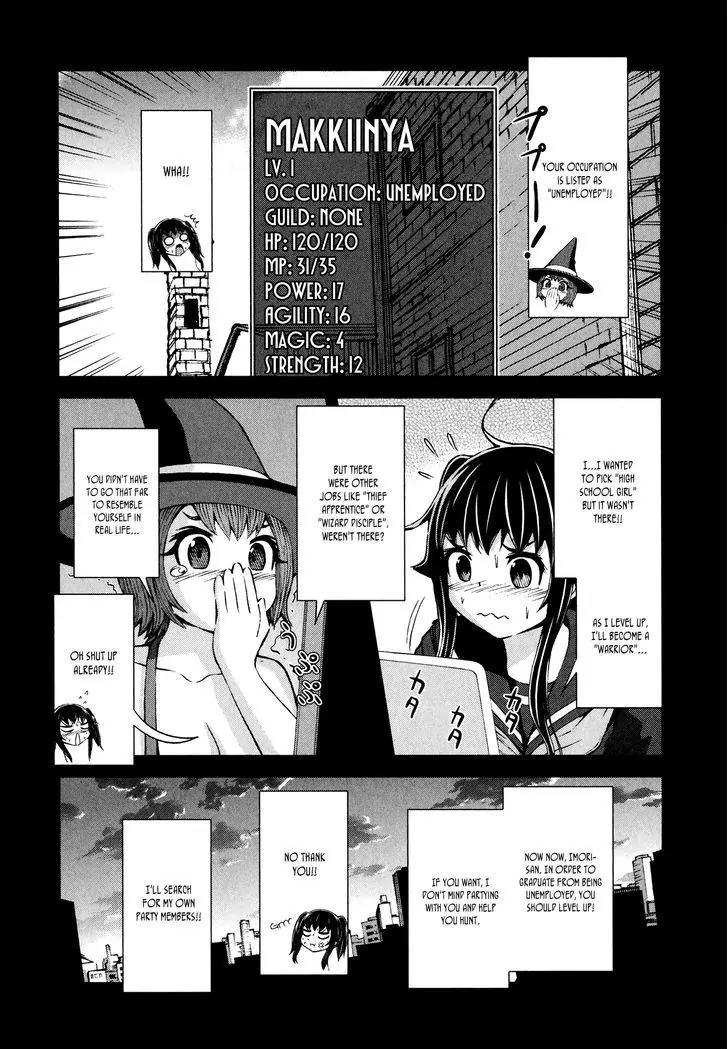 Imori 201 Chapter 27 page 12 - Chapter 27: Let's PARTY