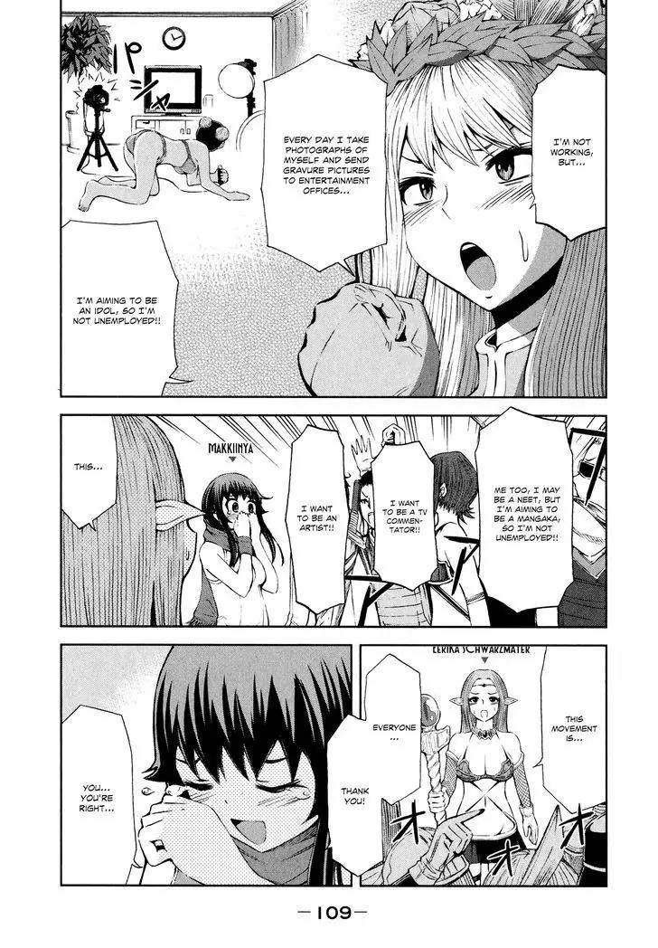 Imori 201 Chapter 27 page 17 - Chapter 27: Let's PARTY