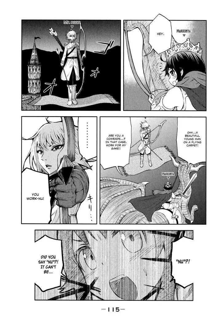 Imori 201 Chapter 27 page 23 - Chapter 27: Let's PARTY