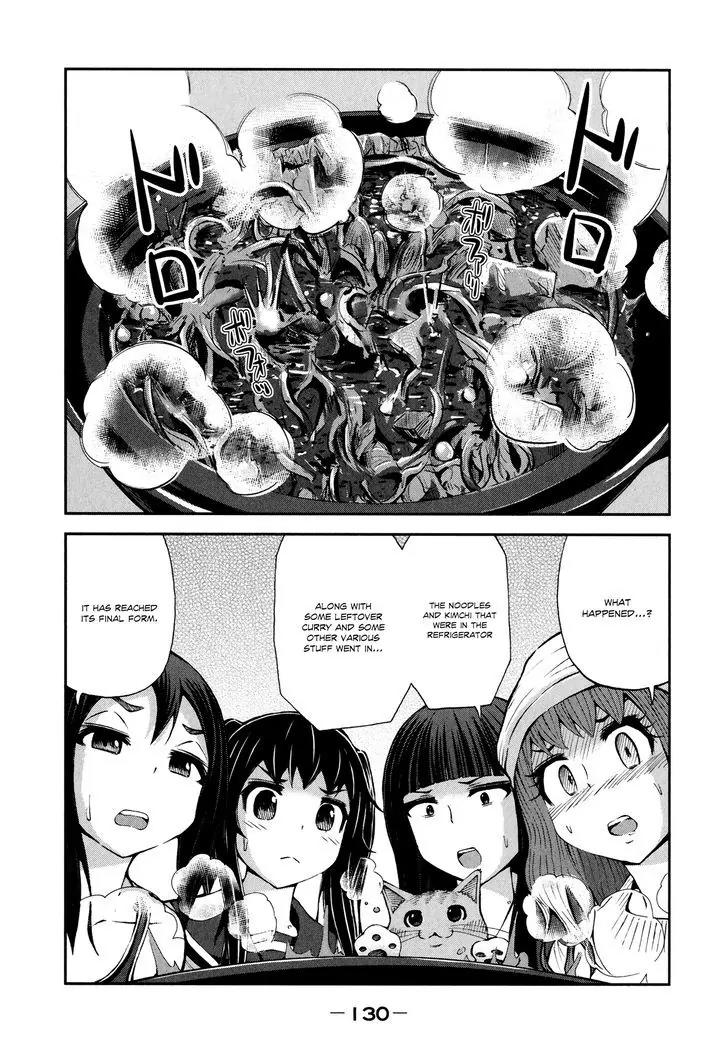 Imori 201 Chapter 28 page 12 - Chapter 28: Year-End Party