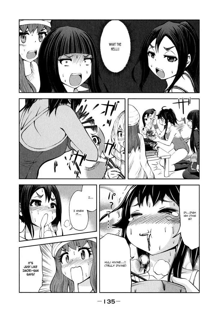 Imori 201 Chapter 28 page 17 - Chapter 28: Year-End Party