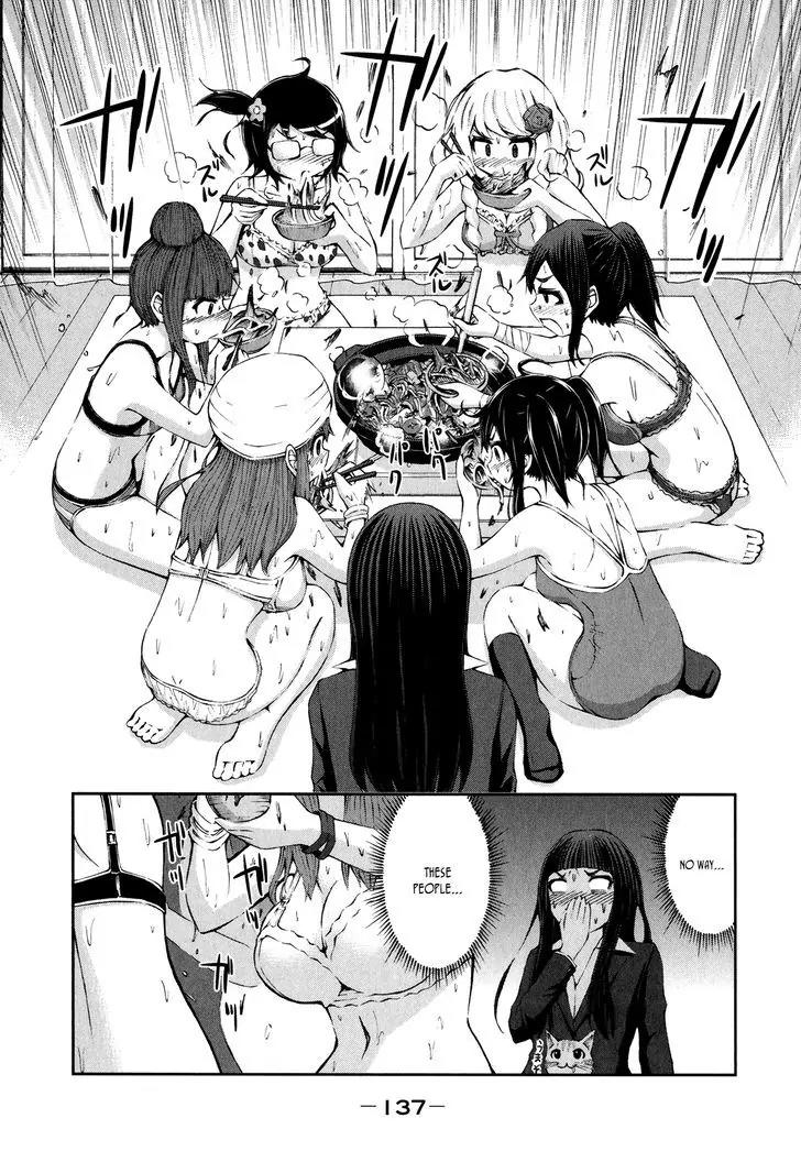 Imori 201 Chapter 28 page 19 - Chapter 28: Year-End Party