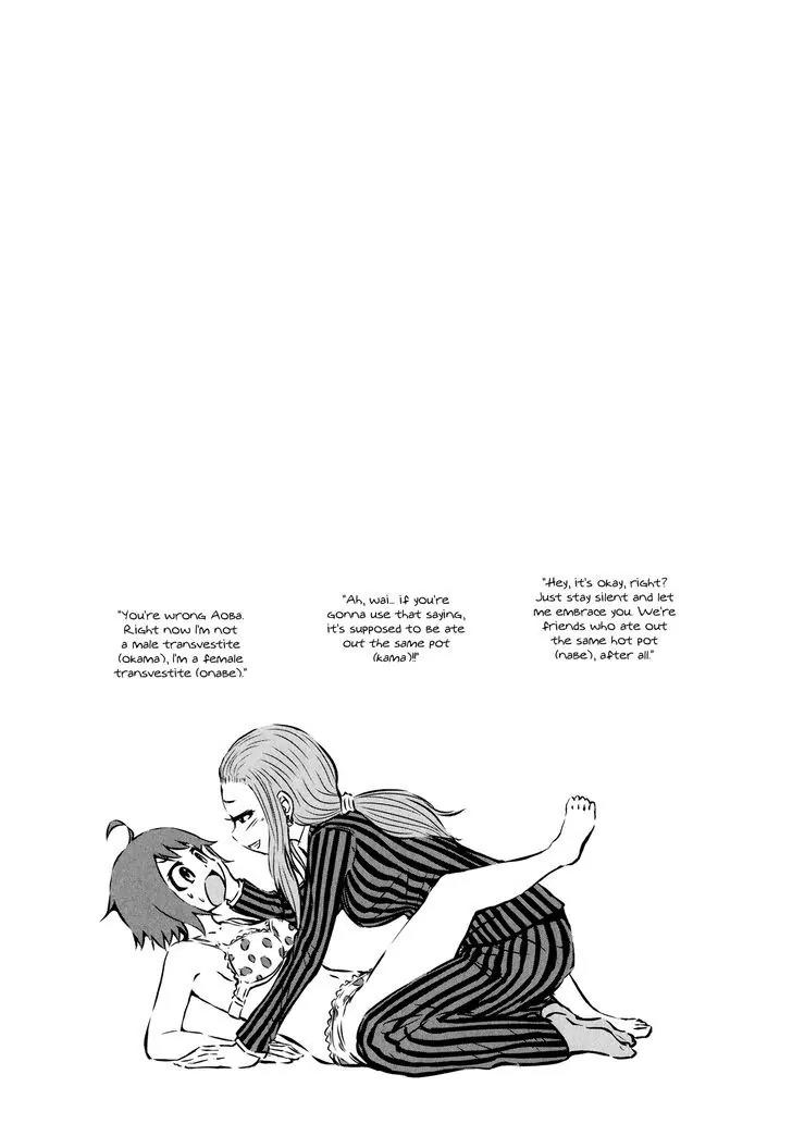 Imori 201 Chapter 28 page 25 - Chapter 28: Year-End Party