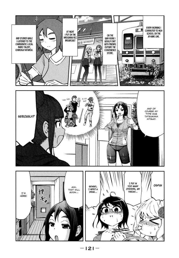 Imori 201 Chapter 28 page 3 - Chapter 28: Year-End Party