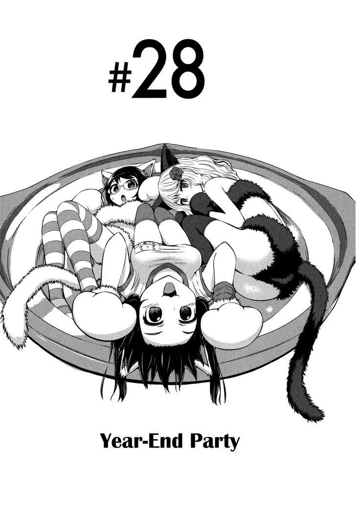 Imori 201 Chapter 28 page 7 - Chapter 28: Year-End Party