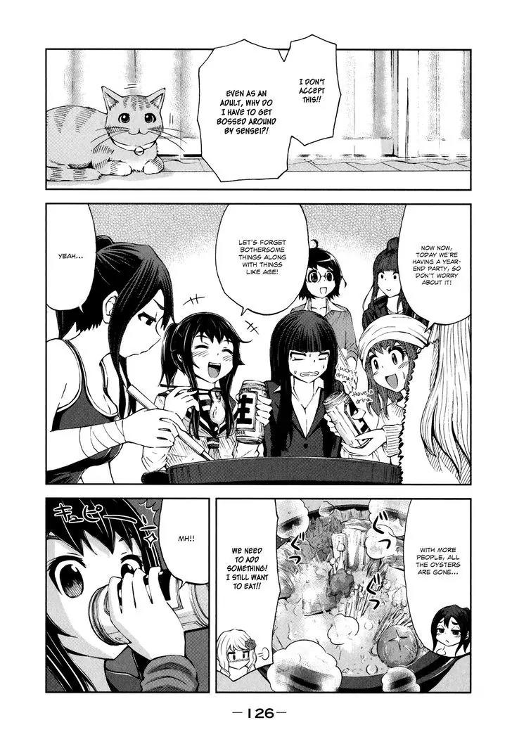 Imori 201 Chapter 28 page 8 - Chapter 28: Year-End Party