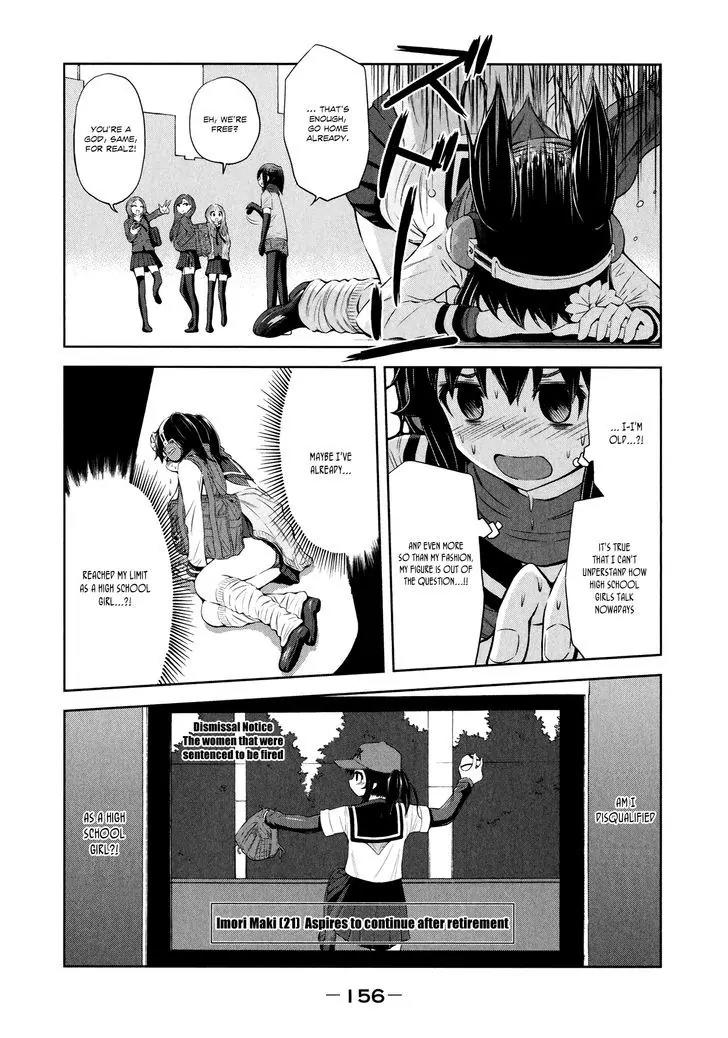 Imori 201 Chapter 29 page 12 - Chapter 29: High School Girl Crisis