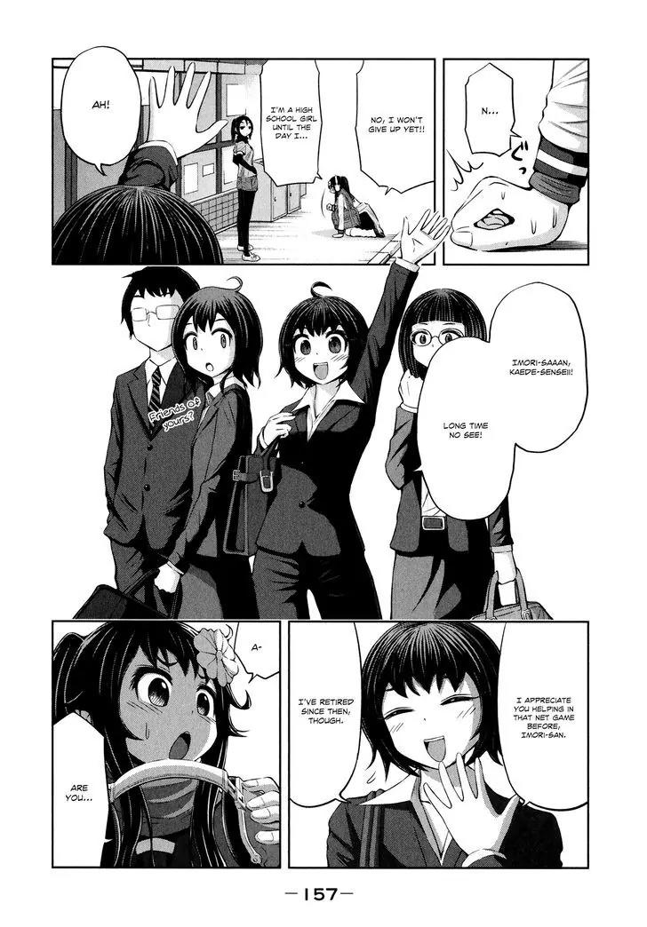 Imori 201 Chapter 29 page 13 - Chapter 29: High School Girl Crisis