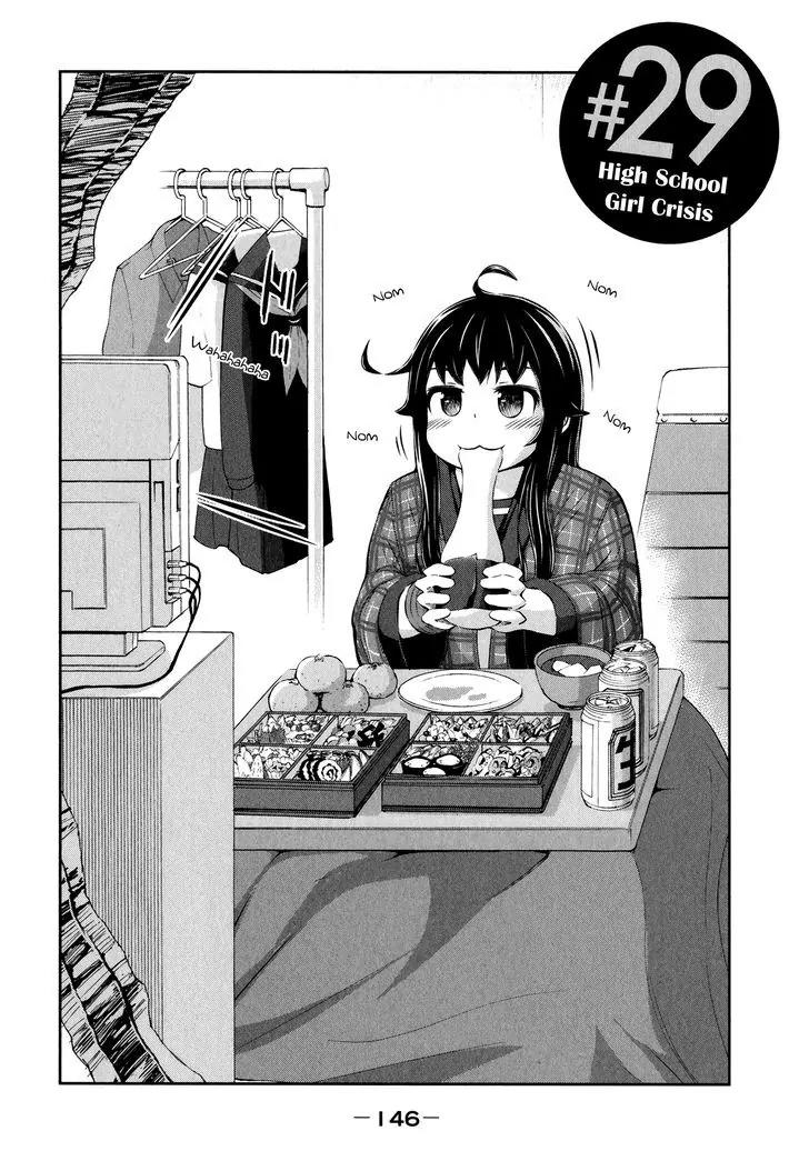 Imori 201 Chapter 29 page 2 - Chapter 29: High School Girl Crisis