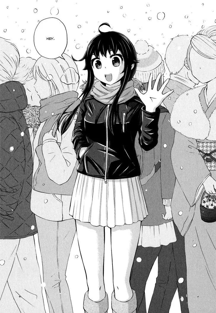 Imori 201 Chapter 29 page 20 - Chapter 29: High School Girl Crisis