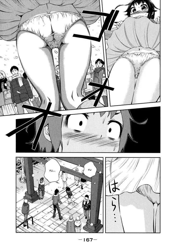 Imori 201 Chapter 29 page 23 - Chapter 29: High School Girl Crisis