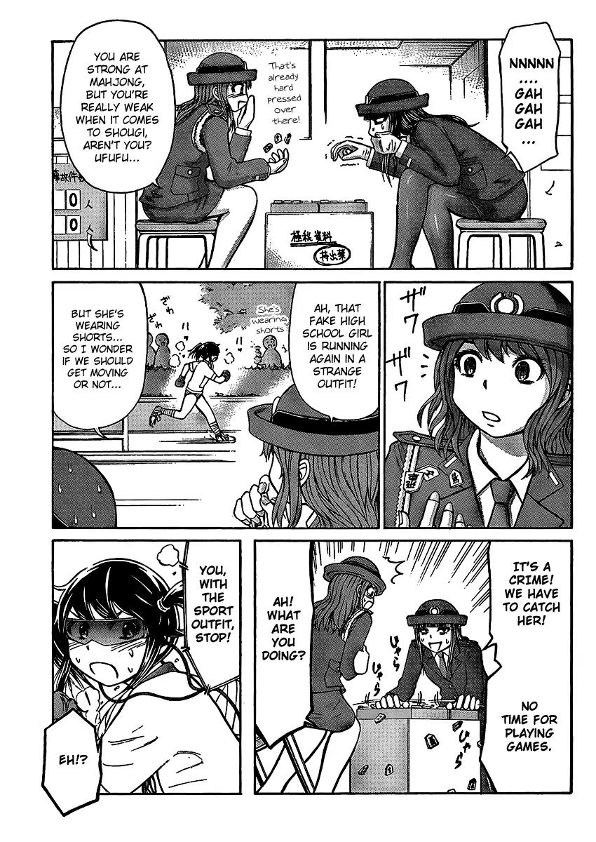 Imori 201 Chapter 3 page 13 - Chapter 3