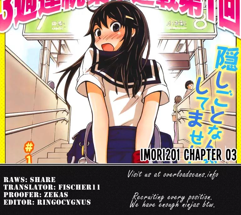 Imori 201 Chapter 3 page 25 - Chapter 3