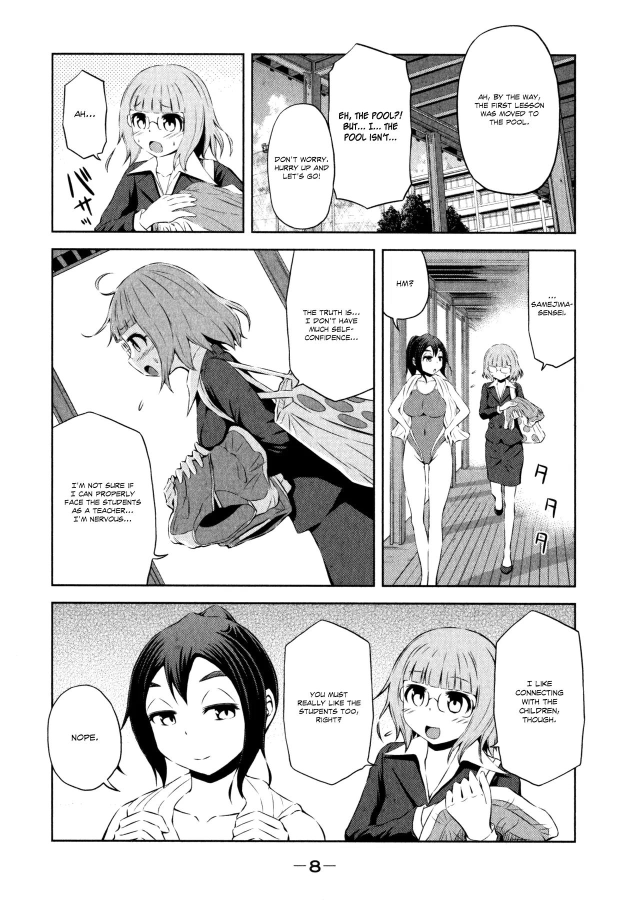Imori 201 Chapter 30.5 page 11 - Chapter 30.5: Prologue: Greetings from Iocchi & Uki + Special: Gym Teacher Samejima Kaede