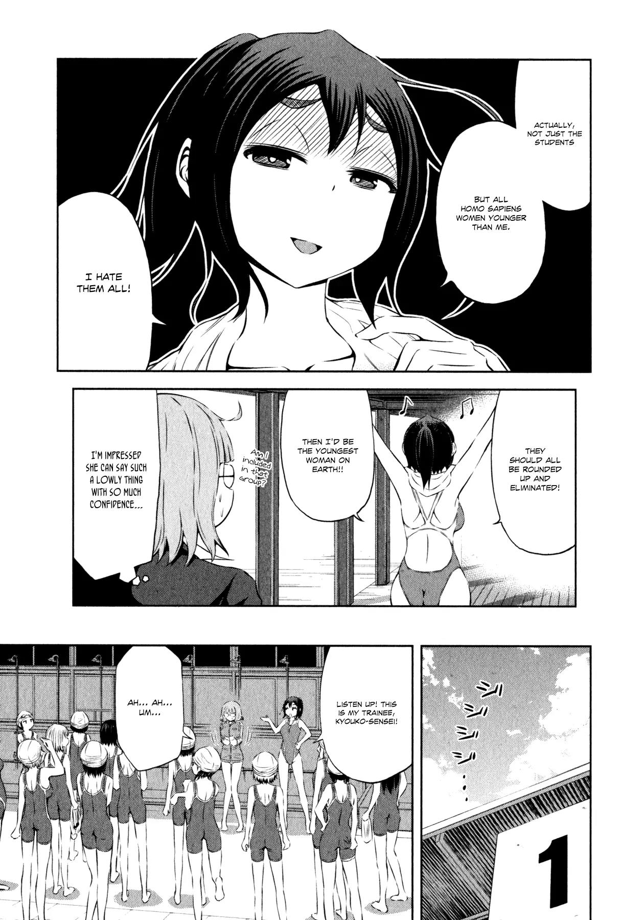 Imori 201 Chapter 30.5 page 12 - Chapter 30.5: Prologue: Greetings from Iocchi & Uki + Special: Gym Teacher Samejima Kaede
