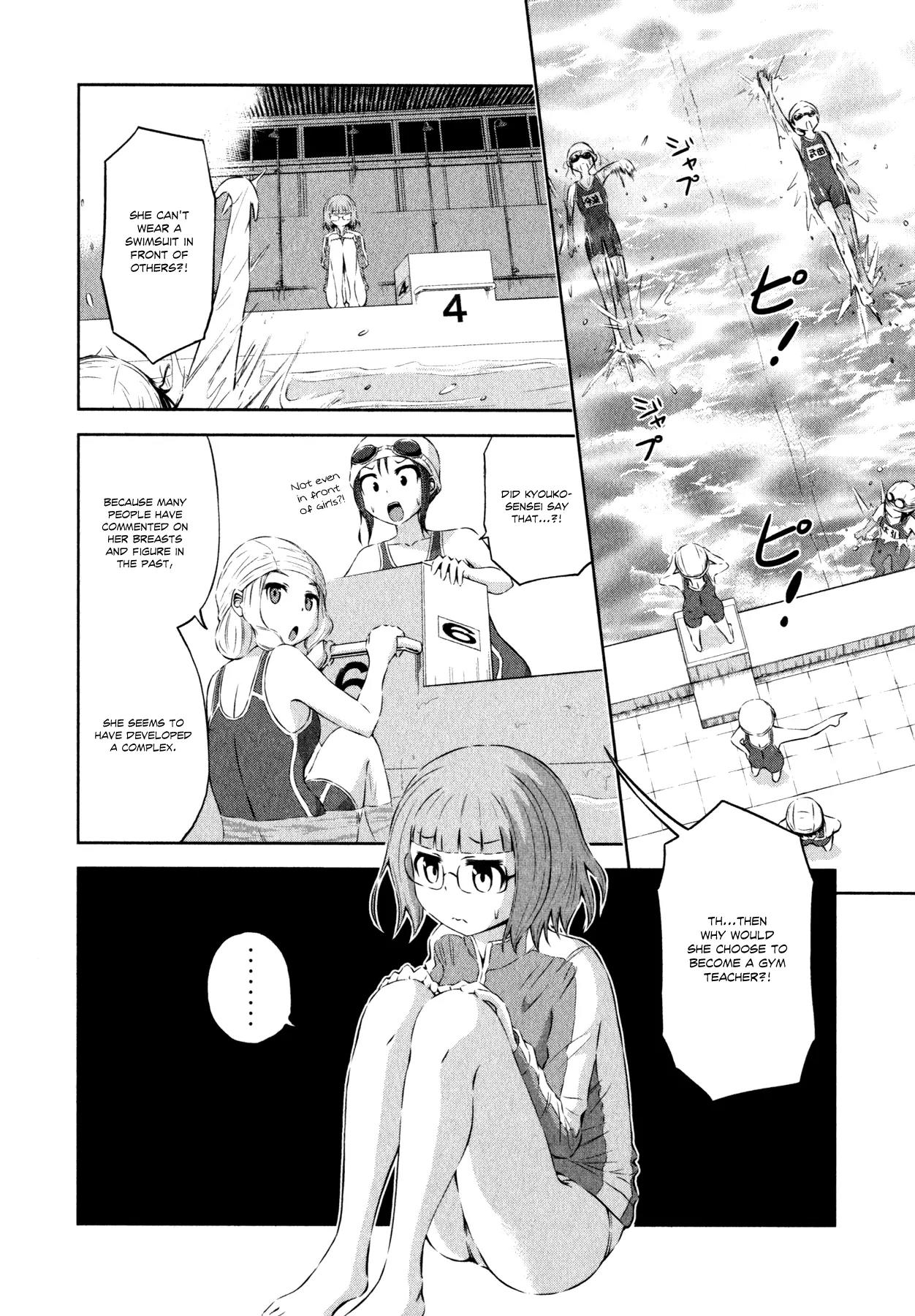 Imori 201 Chapter 30.5 page 17 - Chapter 30.5: Prologue: Greetings from Iocchi & Uki + Special: Gym Teacher Samejima Kaede