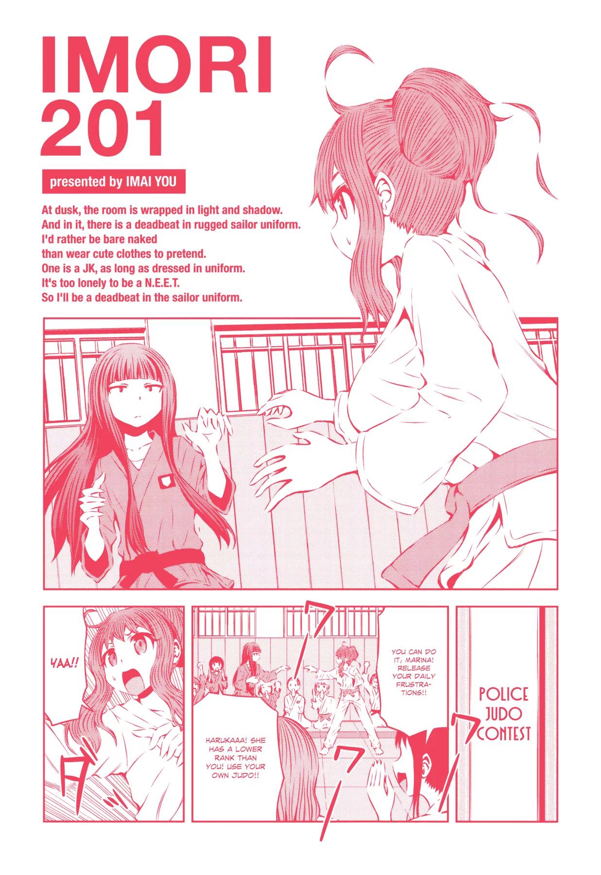Imori 201 Chapter 30.5 page 2 - Chapter 30.5: Prologue: Greetings from Iocchi & Uki + Special: Gym Teacher Samejima Kaede