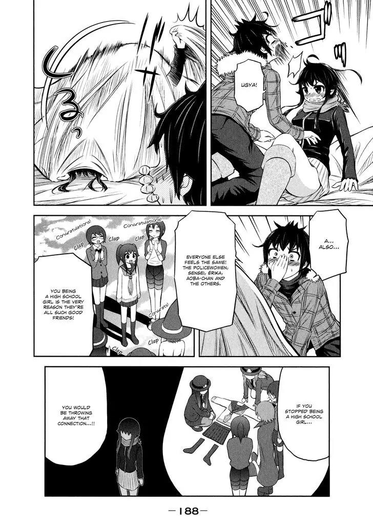Imori 201 Chapter 30 page 18 - Chapter 30: Please Go Back