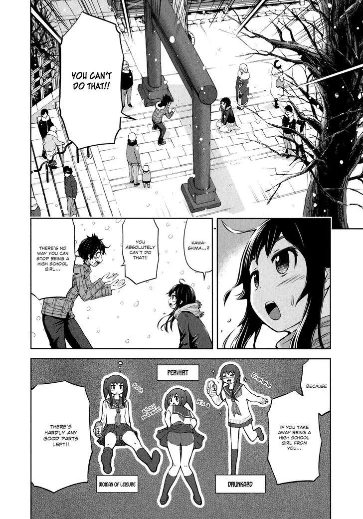 Imori 201 Chapter 30 page 2 - Chapter 30: Please Go Back