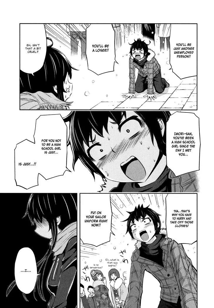 Imori 201 Chapter 30 page 3 - Chapter 30: Please Go Back