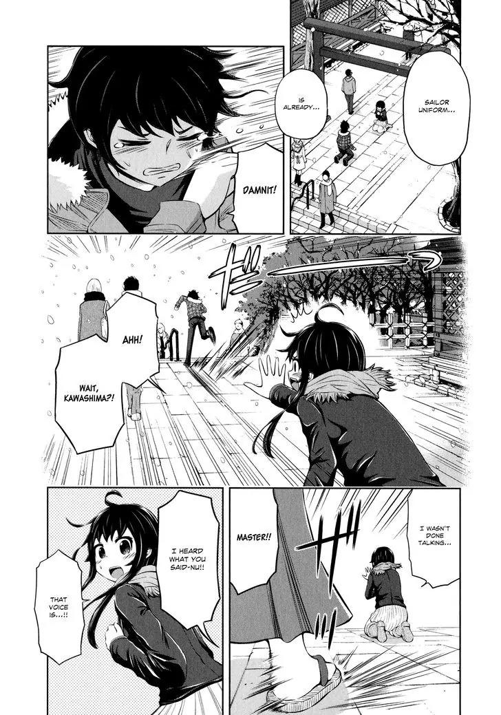 Imori 201 Chapter 30 page 5 - Chapter 30: Please Go Back