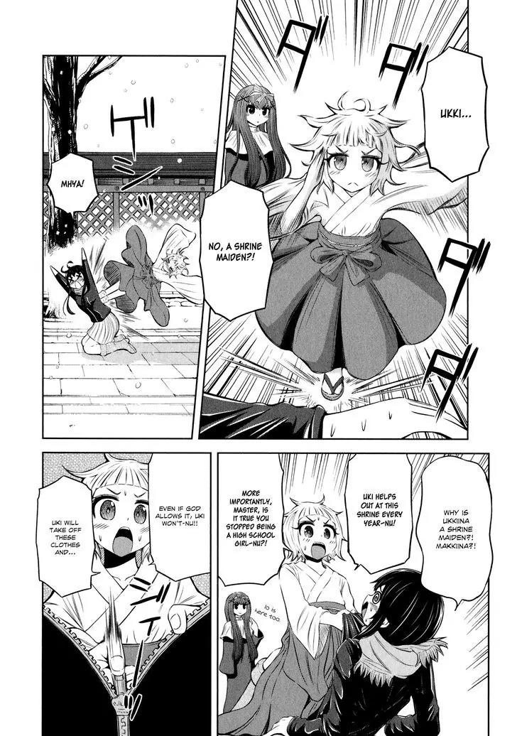 Imori 201 Chapter 30 page 6 - Chapter 30: Please Go Back