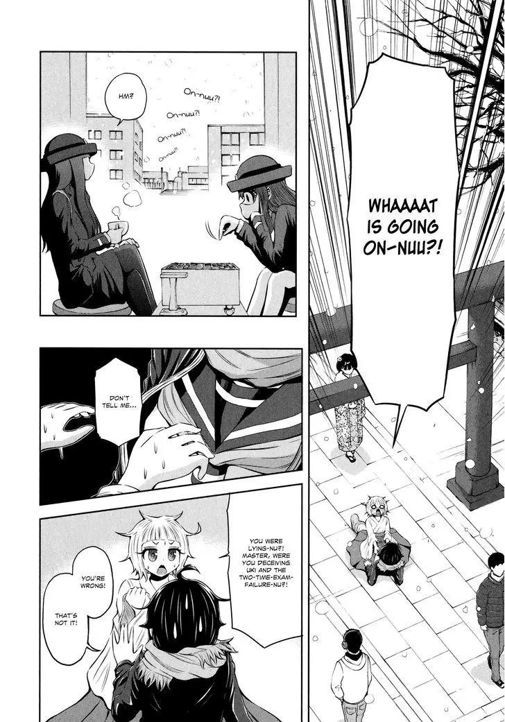 Imori 201 Chapter 30 page 8 - Chapter 30: Please Go Back