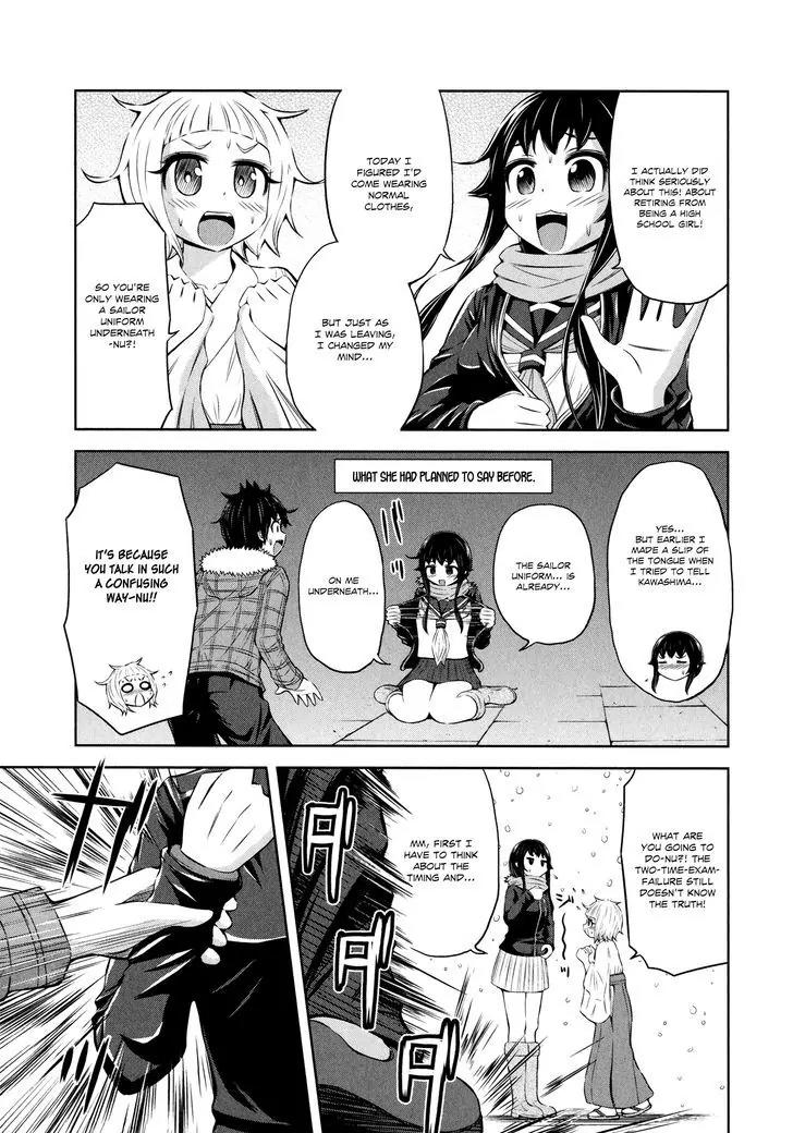 Imori 201 Chapter 30 page 9 - Chapter 30: Please Go Back