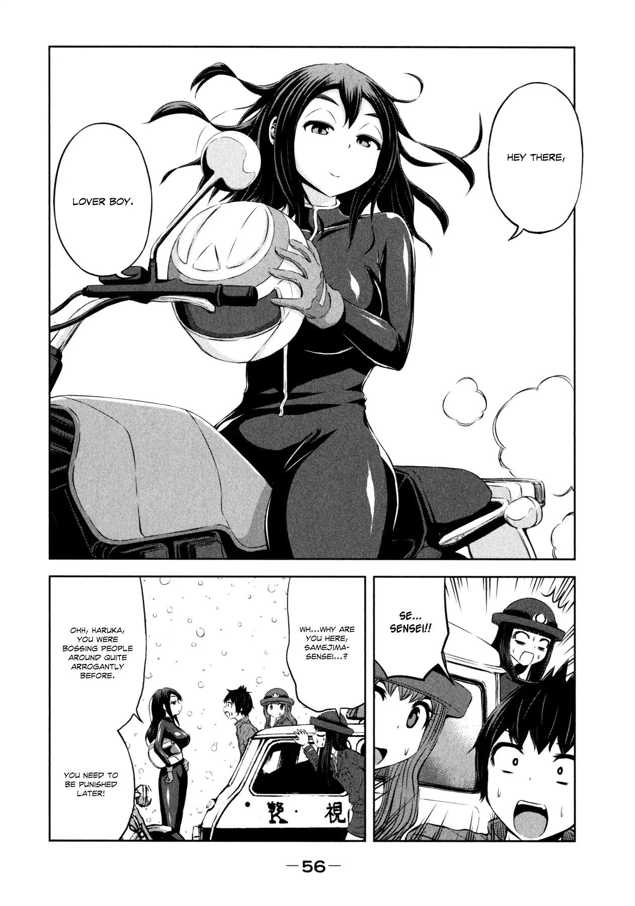 Imori 201 Chapter 32 page 12 - Chapter 32: I Won't Give Up