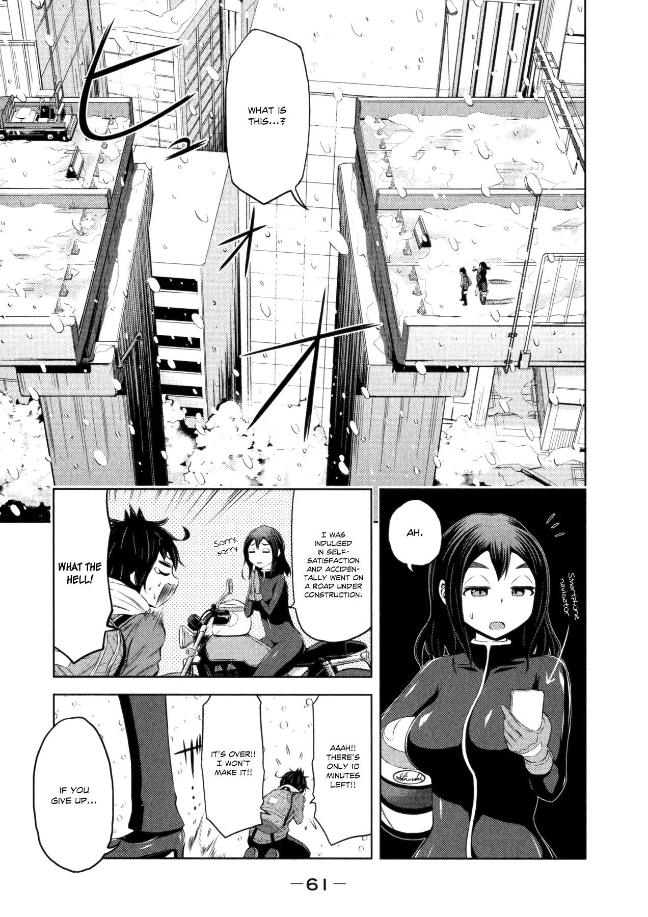 Imori 201 Chapter 32 page 17 - Chapter 32: I Won't Give Up