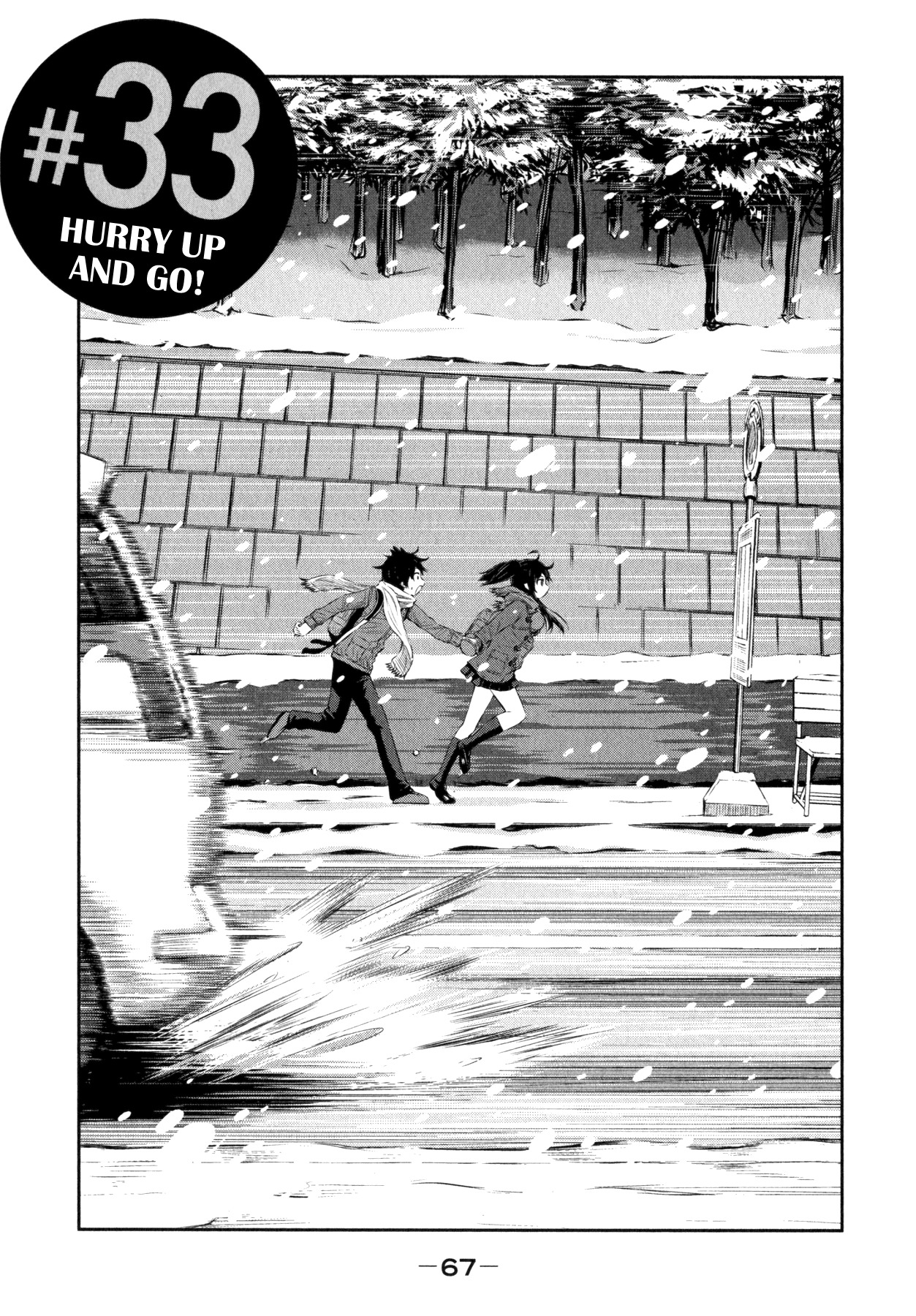 Imori 201 Chapter 33 page 1 - Chapter 33