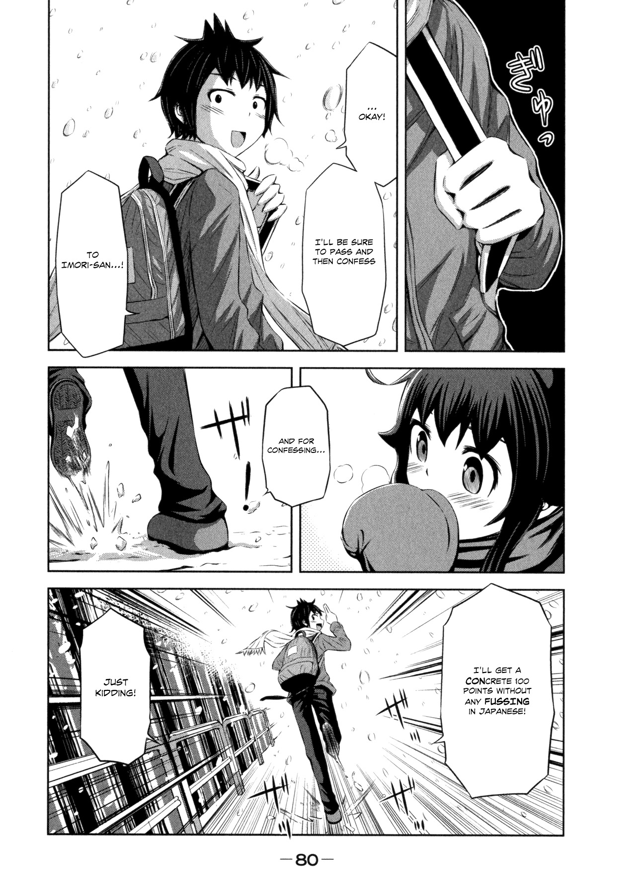 Imori 201 Chapter 33 page 14 - Chapter 33