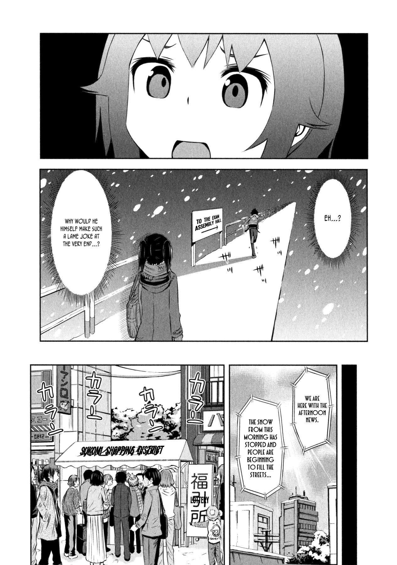 Imori 201 Chapter 33 page 15 - Chapter 33