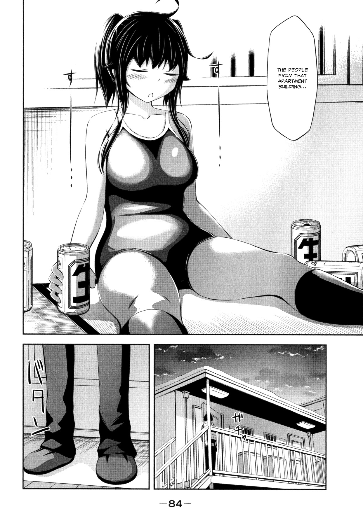 Imori 201 Chapter 33 page 18 - Chapter 33