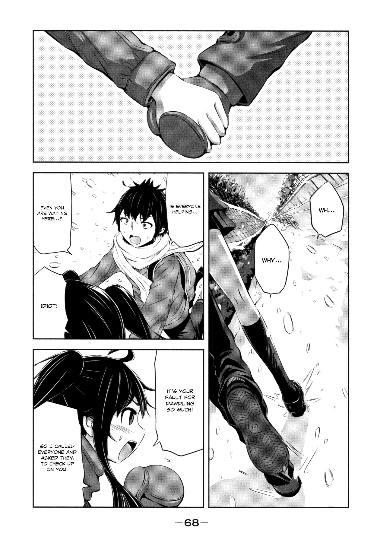 Imori 201 Chapter 33 page 2 - Chapter 33