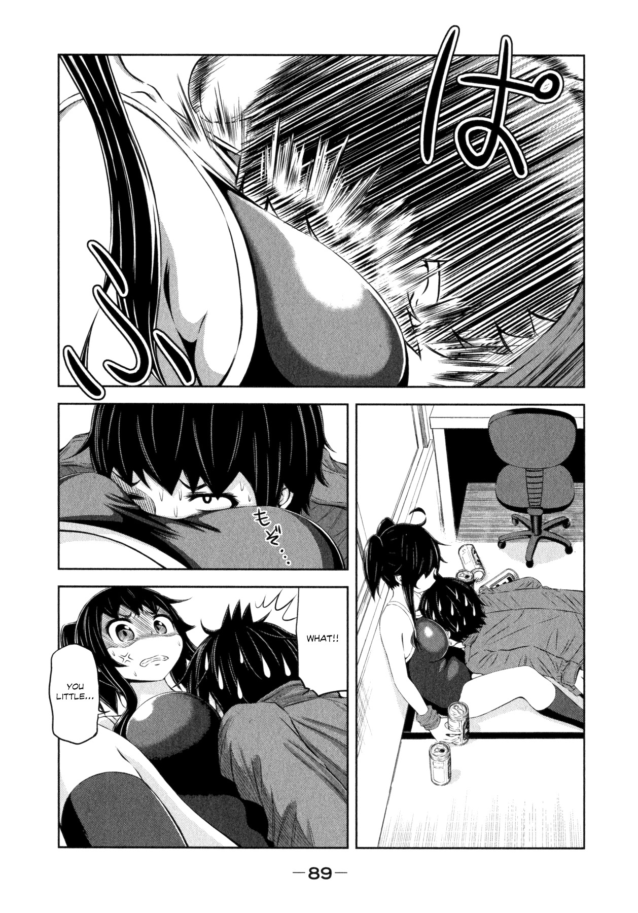 Imori 201 Chapter 33 page 23 - Chapter 33