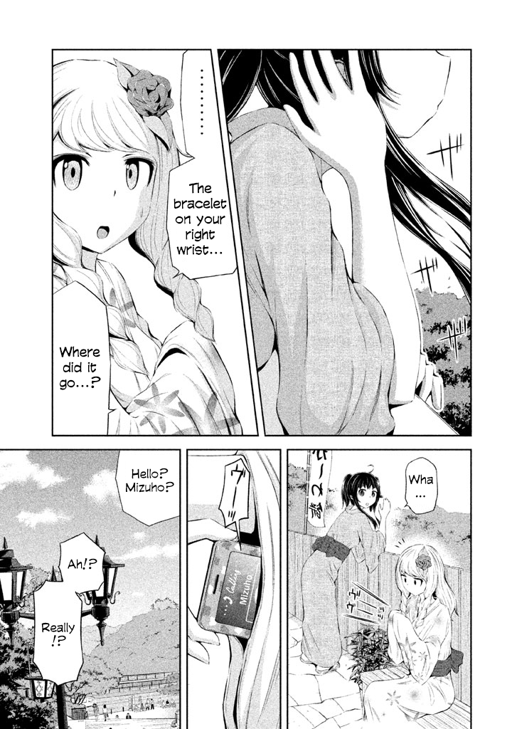 Imori 201 Chapter 34 page 17 - Chapter 34: The exam result is?