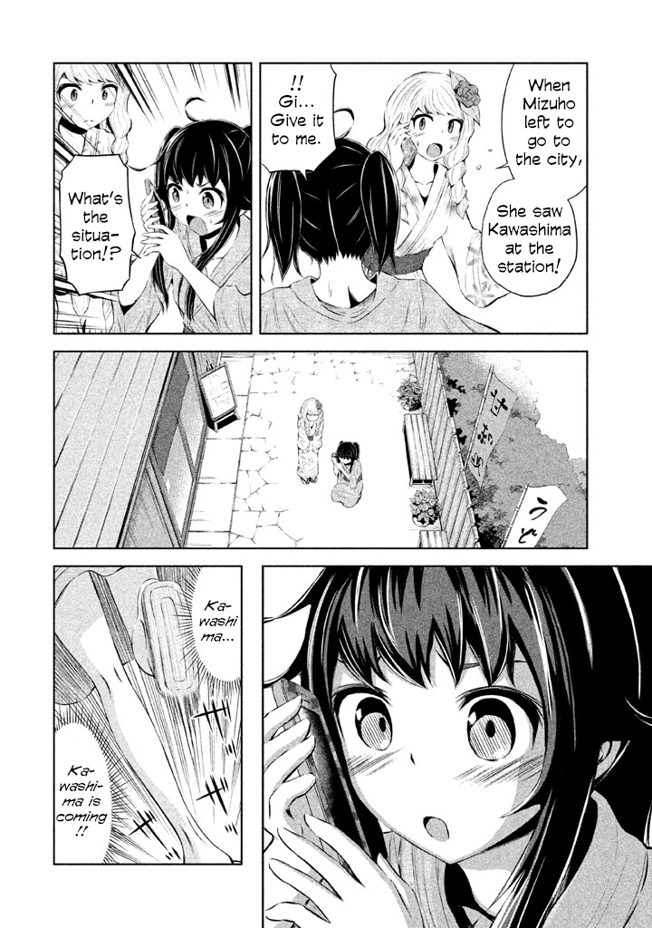 Imori 201 Chapter 34 page 18 - Chapter 34: The exam result is?