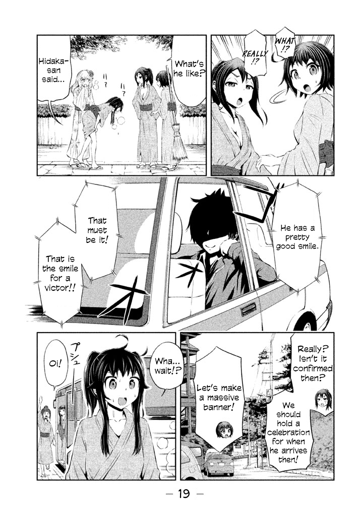 Imori 201 Chapter 34 page 19 - Chapter 34: The exam result is?