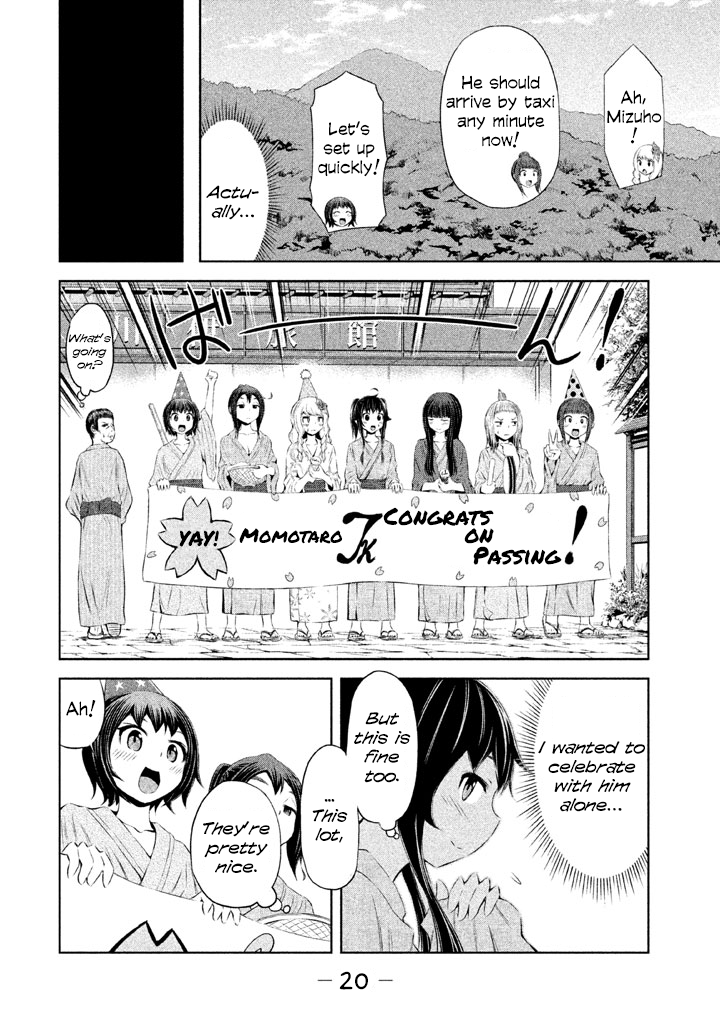 Imori 201 Chapter 34 page 20 - Chapter 34: The exam result is?