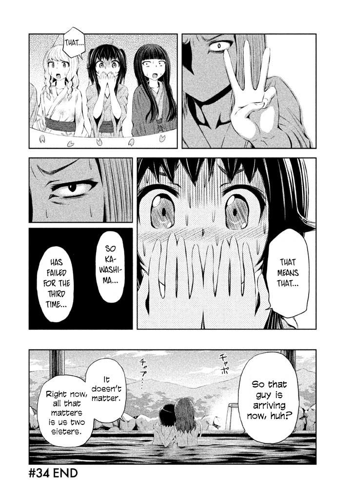 Imori 201 Chapter 34 page 24 - Chapter 34: The exam result is?