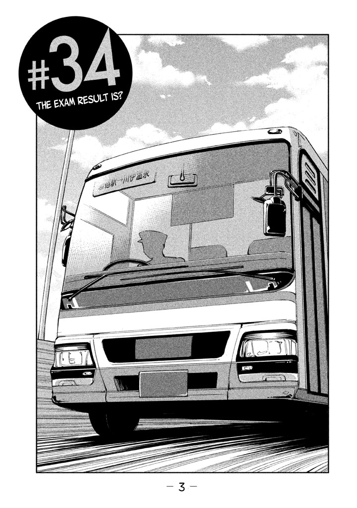 Imori 201 Chapter 34 page 3 - Chapter 34: The exam result is?