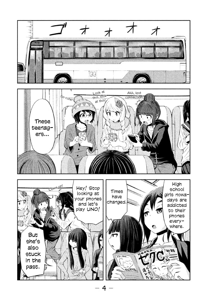 Imori 201 Chapter 34 page 4 - Chapter 34: The exam result is?