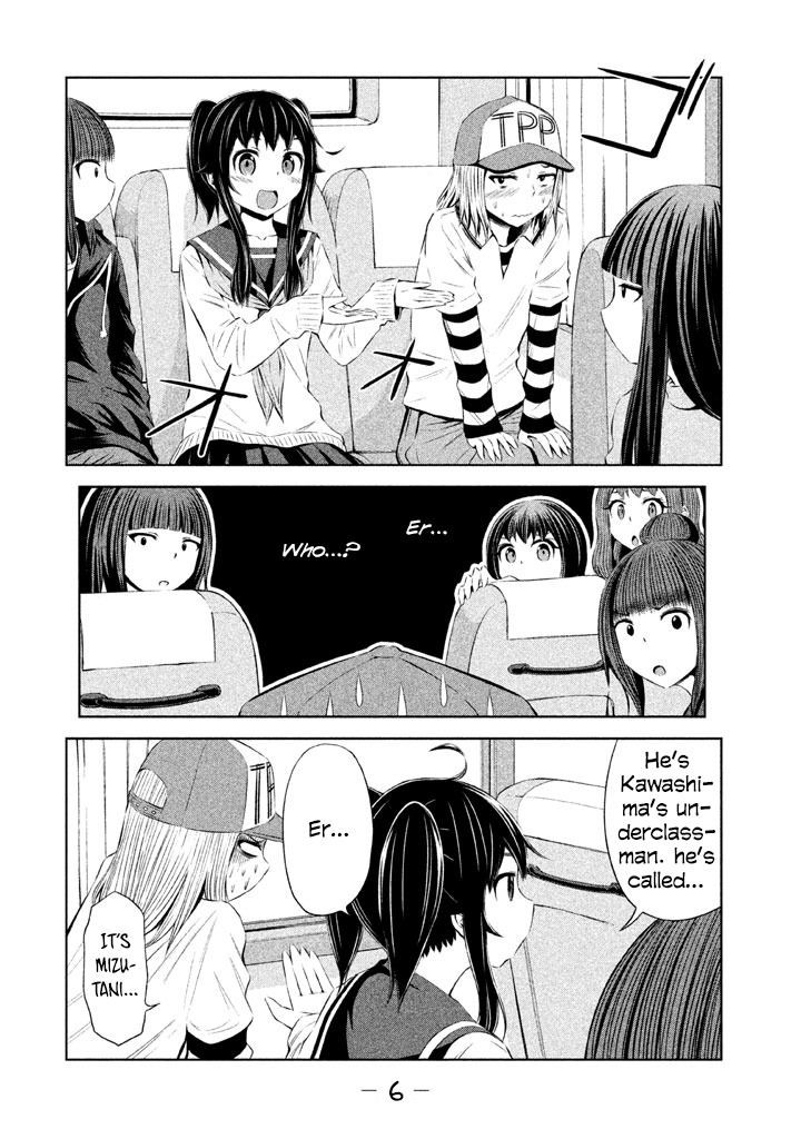 Imori 201 Chapter 34 page 6 - Chapter 34: The exam result is?