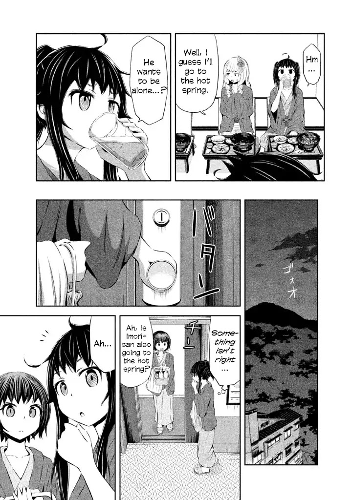 Imori 201 Chapter 35 page 13 - Chapter 35: I Want To Be Alone.